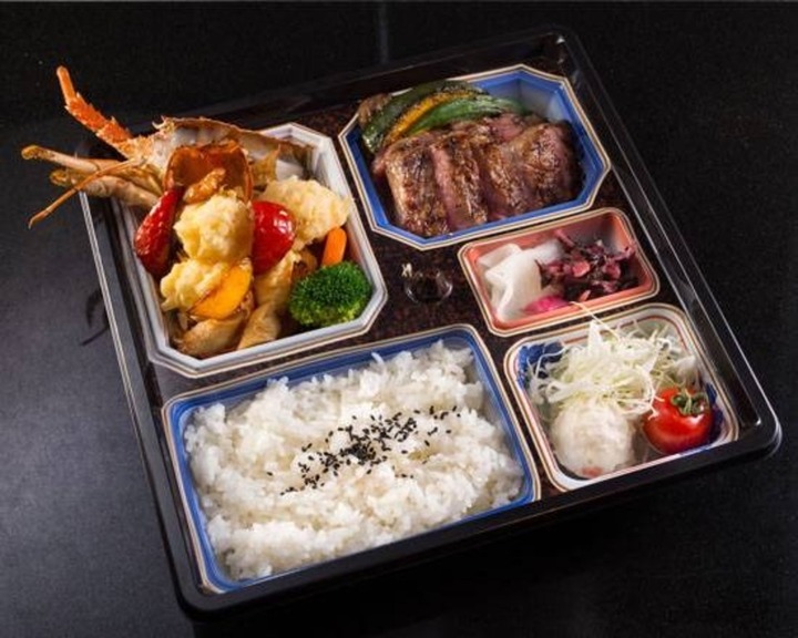 黒毛和牛ステーキ(サーロイン)&伊勢海老弁当